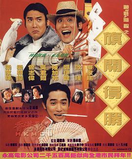 欧陆风云3手机版